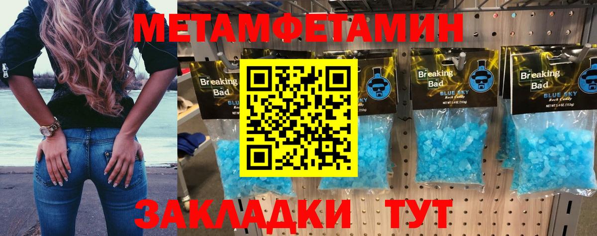 Богданович  Амфетамин Premium  АМФ  Вход с VPN  Amphetamine 