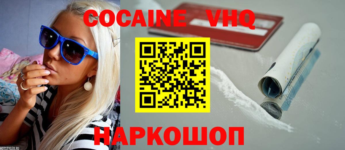 Бошки Шишки  Богданович  Меф МЯУ МЯУ   ГАШ  МДМА  Вход с VPN  Cocaine  Экстази 