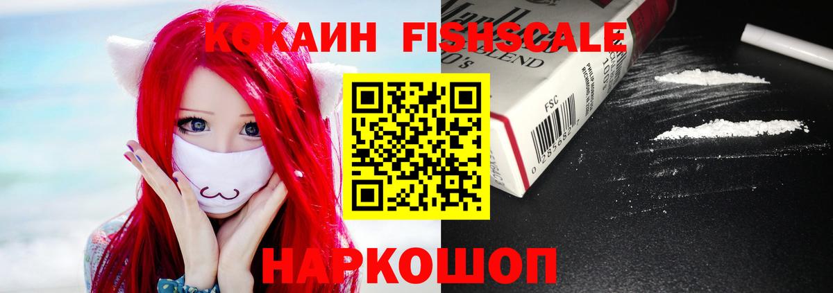 Cocaine Богданович