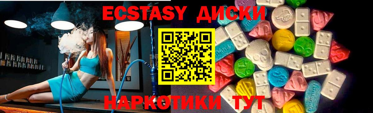 ЭКСТАЗИ Дубай Богданович