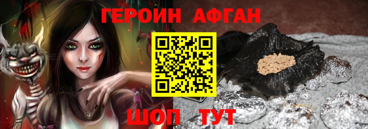 ГЕРОИН гречка  Вход с VPN  ГЕРОИН  Богданович 