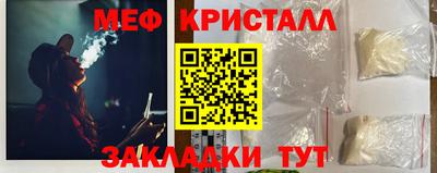 mdma Отрадный