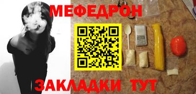 mdma Отрадный