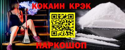 молекула духа Павлово