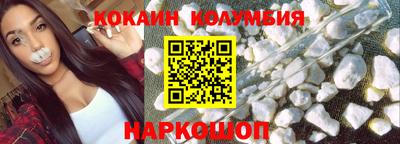 молекула духа Павлово
