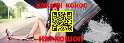 2c-b Отрадное