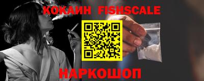 молекула духа Павлово