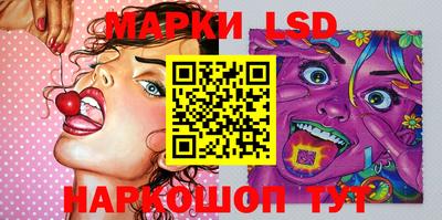 2c-b Отрадное