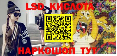 2c-b Отрадное