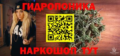 2c-b Отрадное
