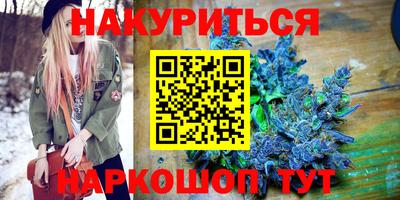 бутират Протвино