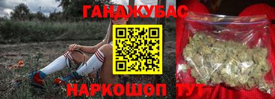 2c-b Отрадное