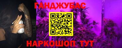 2c-b Отрадное