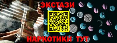 2c-b Отрадное