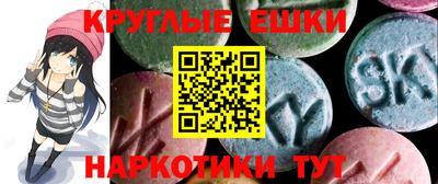 mdma Отрадный