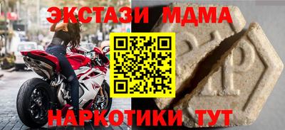 2c-b Отрадное