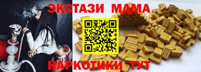 молекула духа Павлово
