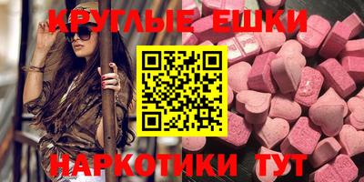 mdma Отрадный