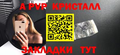 2c-b Отрадное