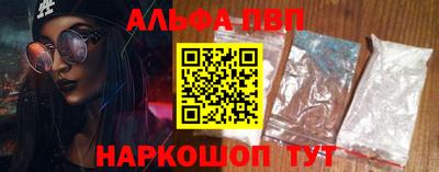 амф Прокопьевск