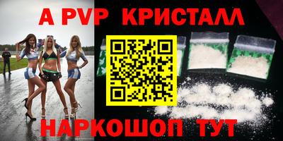 молекула духа Павлово