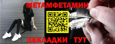 mdma Отрадный