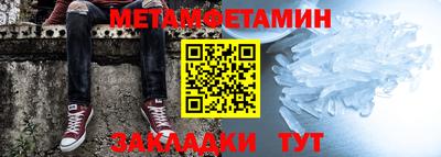 молекула духа Павлово