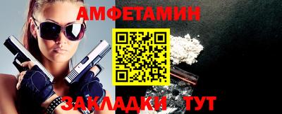 винт Прохладный