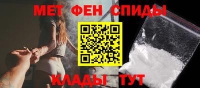 молекула духа Павлово