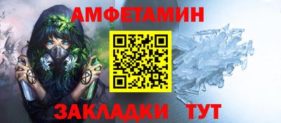 бутират Протвино