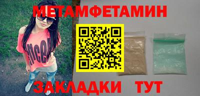 молекула духа Павлово