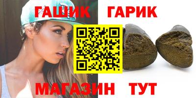 бутират Протвино