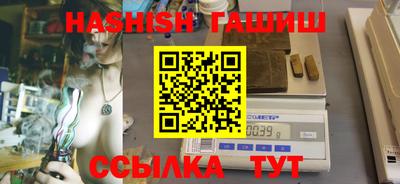 2c-b Отрадное
