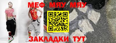 2c-b Отрадное