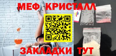 mdma Отрадный