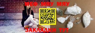 винт Прохладный