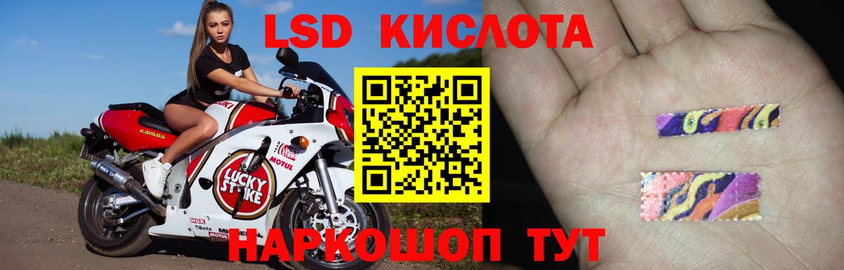 ЛСД экстази ecstasy Богданович