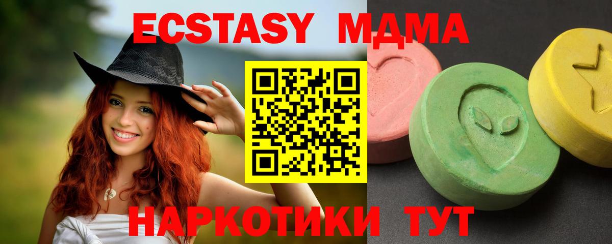 МДМА VHQ Богданович