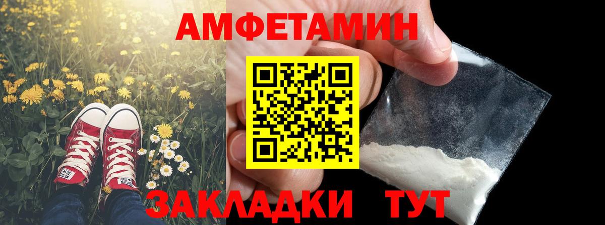 Богданович  Метамфетамин кристалл  Первитин  Вход с VPN 