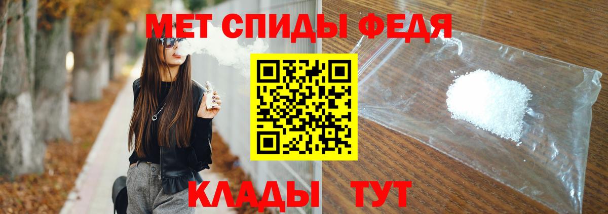 Первитин Декстрометамфетамин 99.9% Богданович