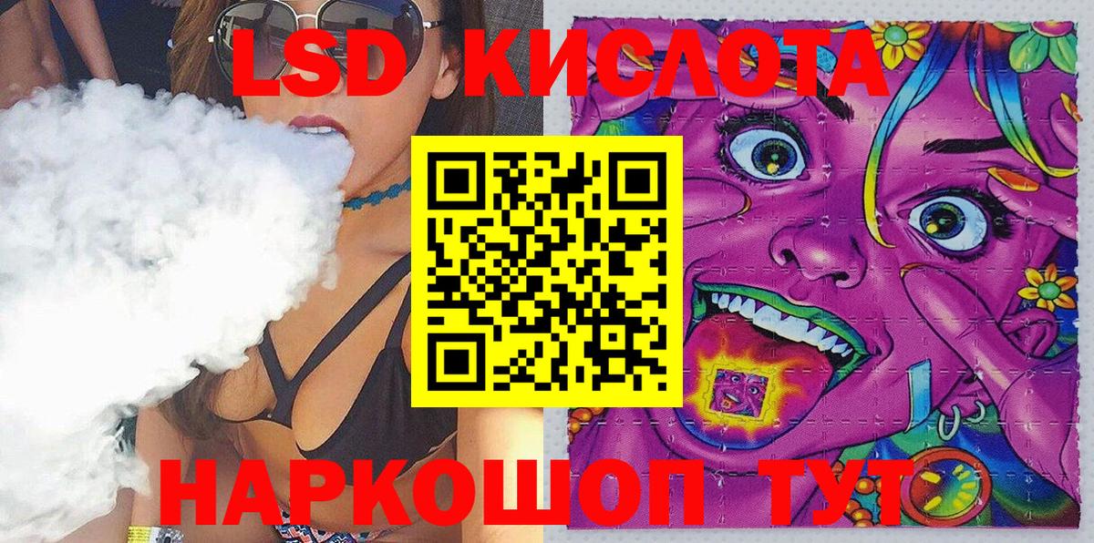купить  сайты  Наркотические марки 1,8мг  Вход с VPN  Наркотические марки 1,8мг  Богданович 