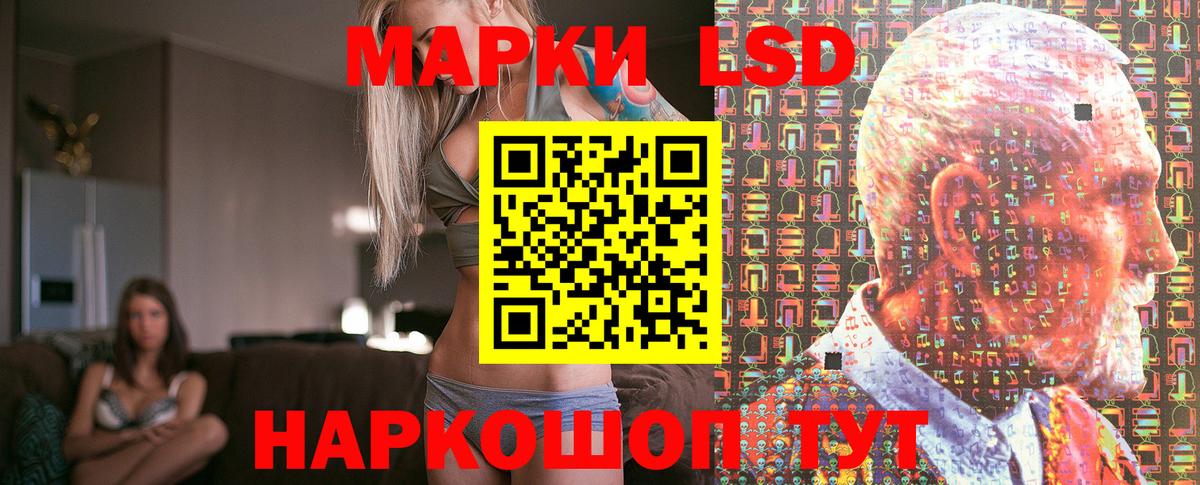 Марки N-bome 1500мкг Богданович