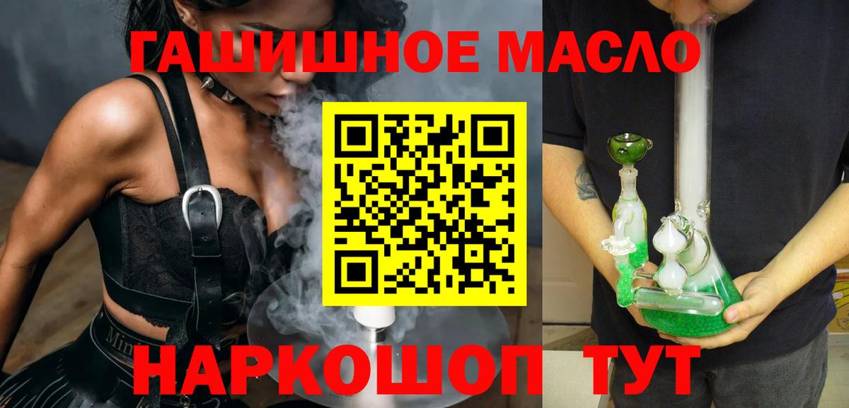 Дистиллят ТГК жижа  Вход с VPN  ТГК жижа  Богданович 