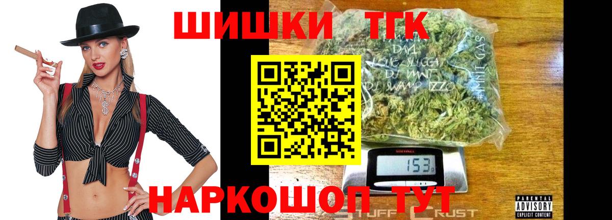 Шишки марихуана индика  Шишки марихуана OG Kush  Богданович  Вход с VPN  Канабис сатива  Бошки марихуана Ganja 